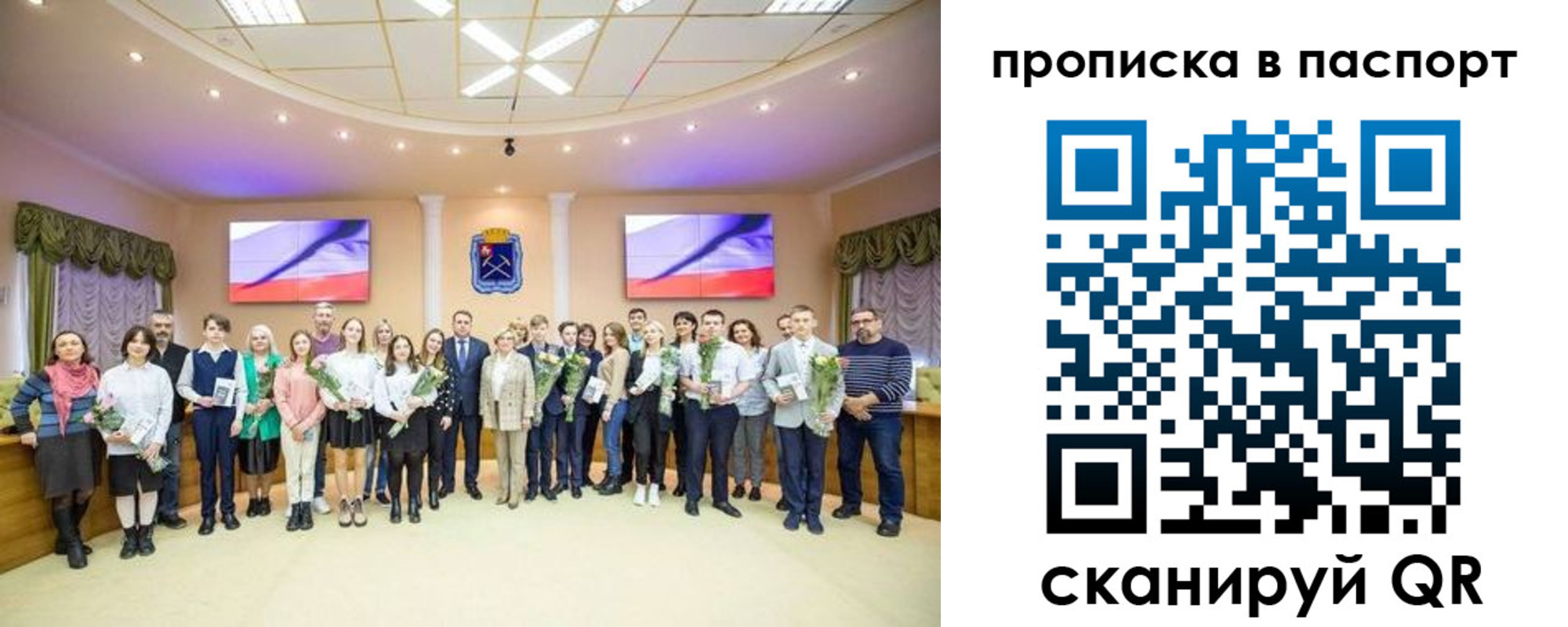 где прописаться в Одинцово